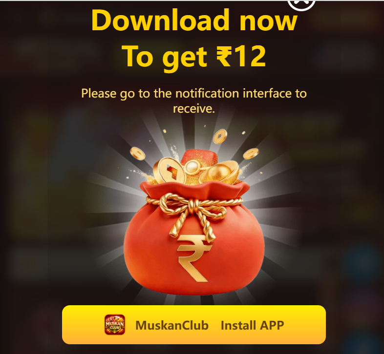 Muskan Club Lottery